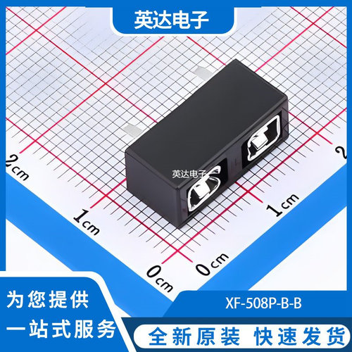 XF-508P-B-B 原装正品 DIP-4