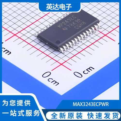 MAX3243ECPWR 原装正品 TSSOP-28