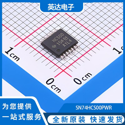 SN74HCS00PWR 原装正品 TSSOP-14