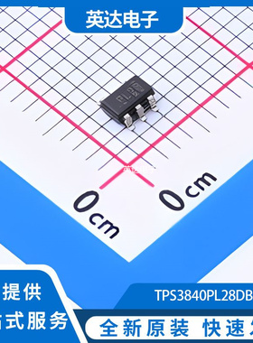 TPS3840PL28DBVR 原装正品 SOT-23-5