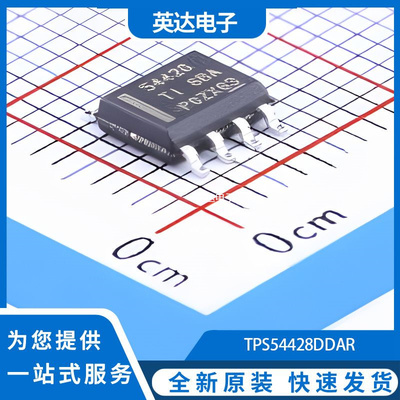 TPS54428DDAR 原装正品 HSOP-8-EP