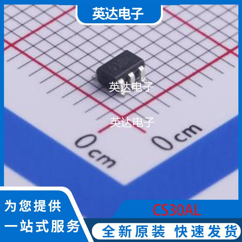 CS30AL 原装正品 SOT-23-5