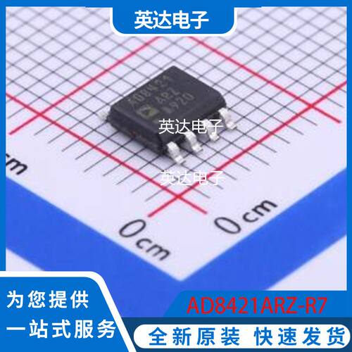 AD8421ARZ-R7 原装正品 SOIC-8