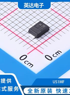 US1MF 原装正品 10000个/圆盘