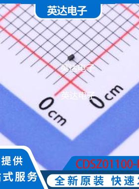 CDSZ01100-HF 原装正品 0201