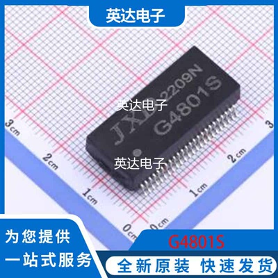 G4801S 原装正品 SMD-48P,27.8x12.3mm