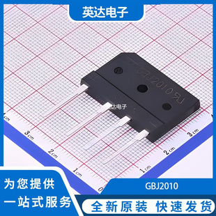 GBJ2010 原装正品 GBJ