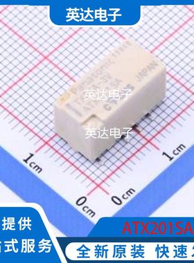 ATX201SA 原装正品 SMD,7.4x15mm