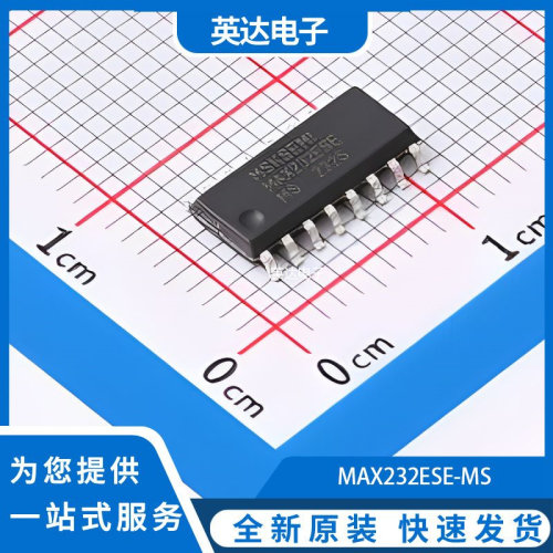 MAX232ESE-MS 原装正品 SOP-16