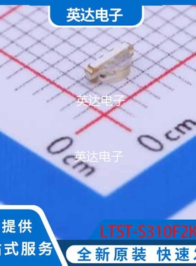 LTST-S310F2KT 原装正品 SMD,1.5x3.2mm