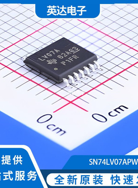 SN74LV07APWR 原装正品 TSSOP-14