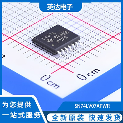 SN74LV07APWR 原装正品 TSSOP-14
