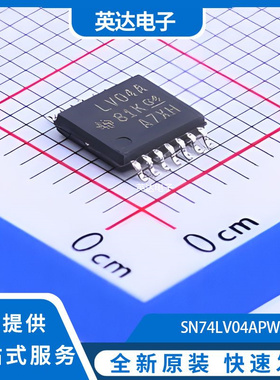 SN74LV04APWR 原装正品 TSSOP-14