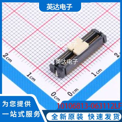 10106813-063112LF 原装正品 插件