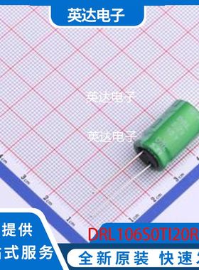 DRL106S0TI20RRASP 原装正品 插件