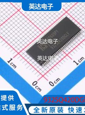 932SQ420DGLFT 原装正品 TFSOP-64-6.1mm