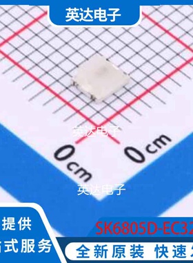 SK6805D-EC3227 SMD,2.7x3.2mm 原装正品