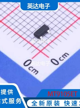 MT9105ET 原装正品 SOT-23