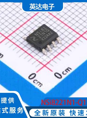 NSi8221N1-Q1SPR SOP-8-150mil 原装正品