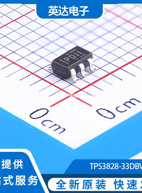 TPS3828-33DBVR 原装正品 SOT-23-5