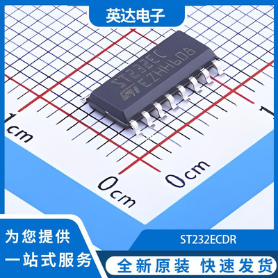 ST232ECDR 原装正品 SOIC-16