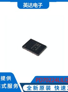 PD70224LILQ-TR 原装正品