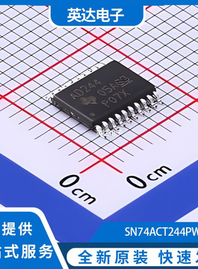 SN74ACT244PWR 原装正品 TSSOP-20