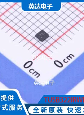TUSB322IRWBR X2-QFN-12(1.6x1.6) 原装正品