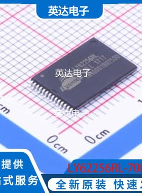 LY62256RL-70LLI 原装正品 STSOP-28-11.8mm