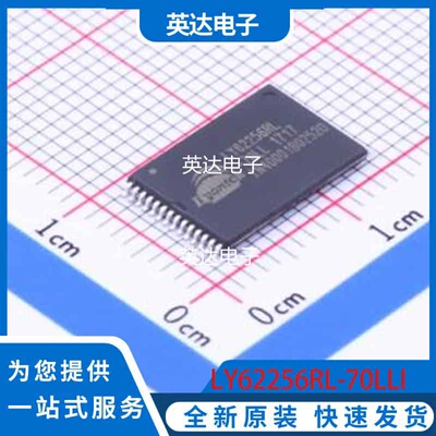 LY62256RL-70LLI 原装正品 STSOP-28-11.8mm