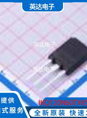 IKQ120N60TXKSA1 原装正品 TO-247-3