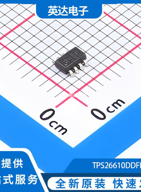 TPS26610DDFR 原装正品 TSOT-23-8