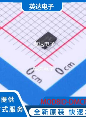 MOD8ID-DMCF-R 原装正品 UDFN-8-EP(2x3)