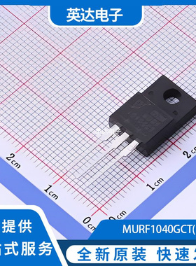 MURF1040GCT(H) 原装正品 TO-220AB-3