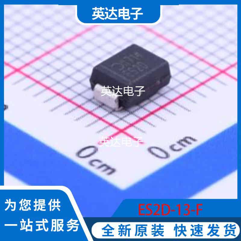 ES2D-13-F 原装正品 SMB
