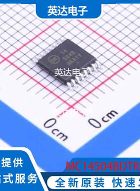 MC14504BDTR2G 原装正品 TSSOP-16