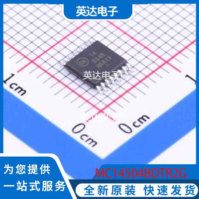 MC14504BDTR2G 原装正品 TSSOP-16