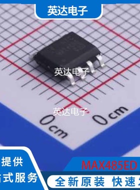 MAX485ED 原装正品 SOP-8
