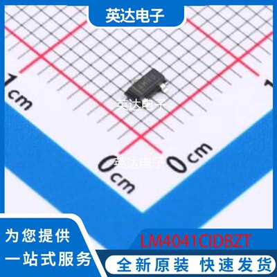 LM4041CIDBZT 原装正品 SOT-23-3