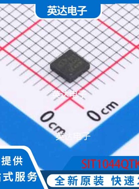 SIT1044QTK DFN3x3 原装正品