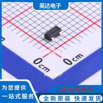 TL431AIDBZR SOT-23 原装正品