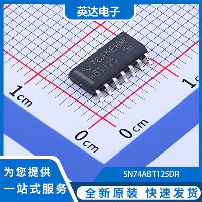 SN74ABT125DR 原装正品 SOIC-14