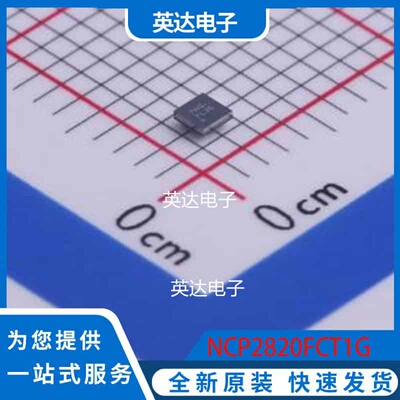 NCP2820FCT1G FlipChip-9(1.4x1.4) 原装正品