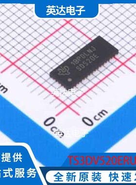 TS3DV520ERUAR TQFN-42-EP(3.5x9) 原装正品