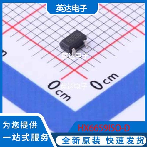 HX6659ISO-D 原装正品 SOT-23