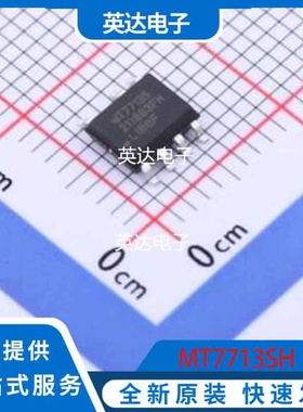 MT7713SH 原装正品 SOP-7