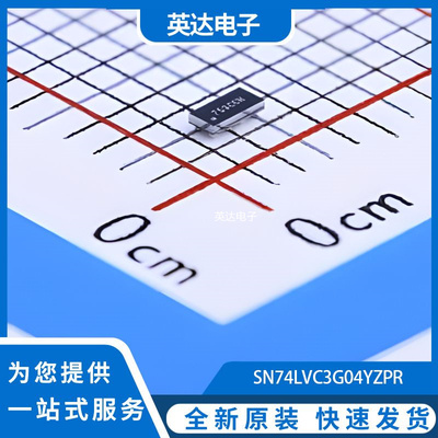 SN74LVC3G04YZPR 原装正品 DSBGA-8