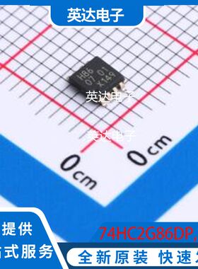 74HC2G86DP,125 原装正品 TSSOP-8-3.0mm