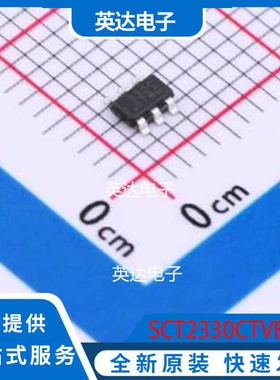 SCT2330CTVBR TSOT-23-6L 原装正品