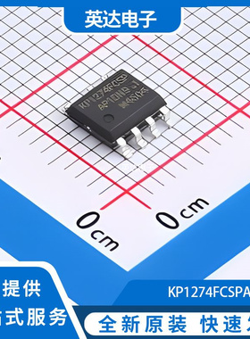 KP1274FCSPA 原装正品 SOP-7